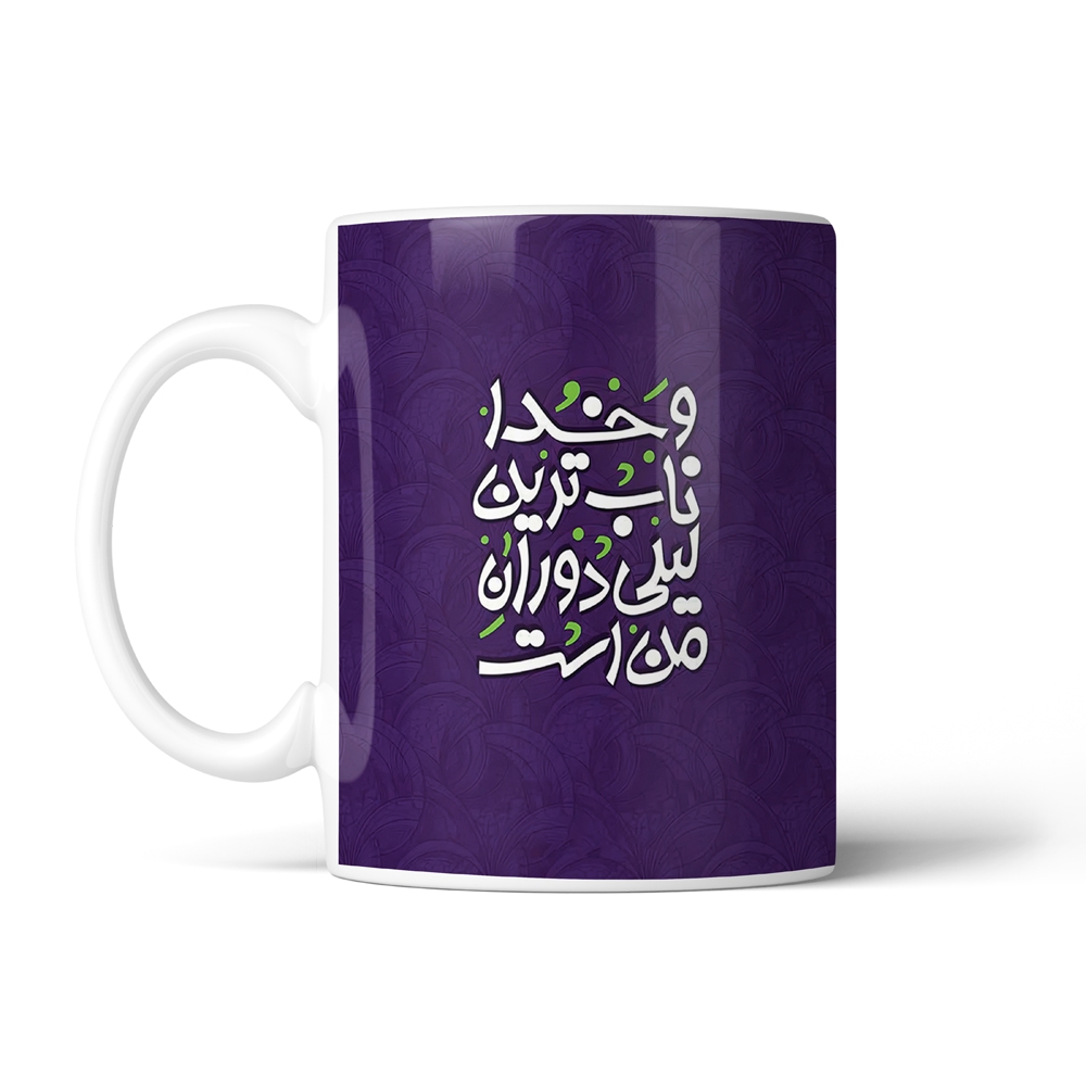ماگ تایپوگرافی طرح فارسی کد SM-15204