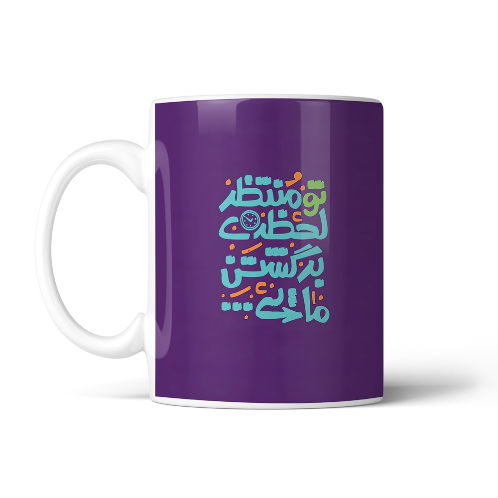 ماگ تایپوگرافی طرح فارسی کد SM-15205