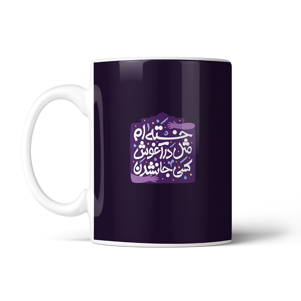 ماگ تایپوگرافی طرح فارسی کد SM-15206
