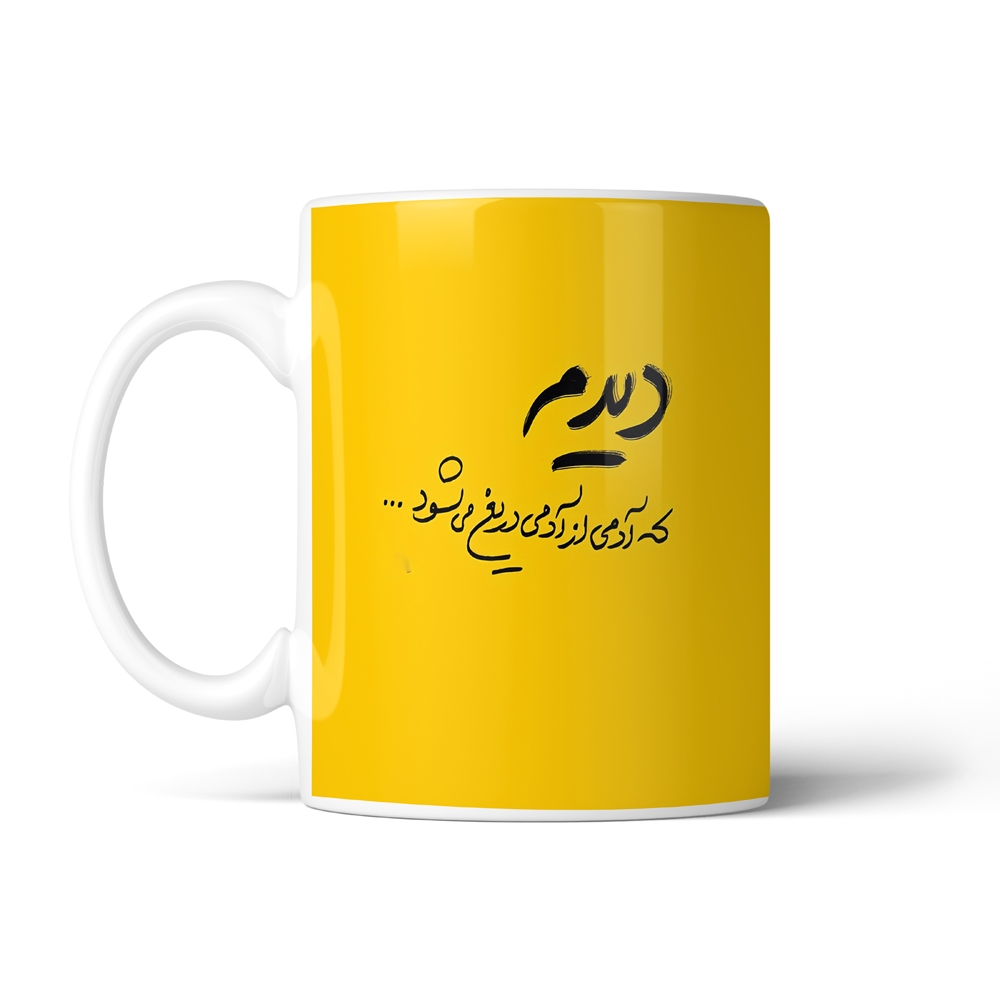 ماگ تایپوگرافی طرح فارسی کد SM-15207