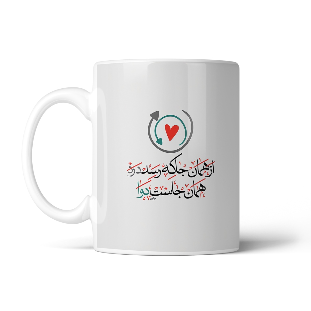 ماگ تایپوگرافی طرح فارسی کد SM-15208