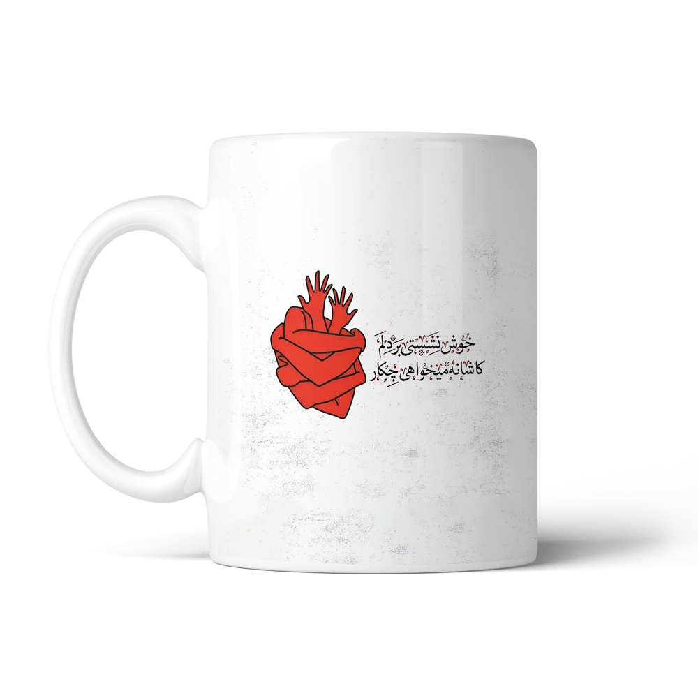 ماگ تایپوگرافی طرح فارسی کد SM-15210