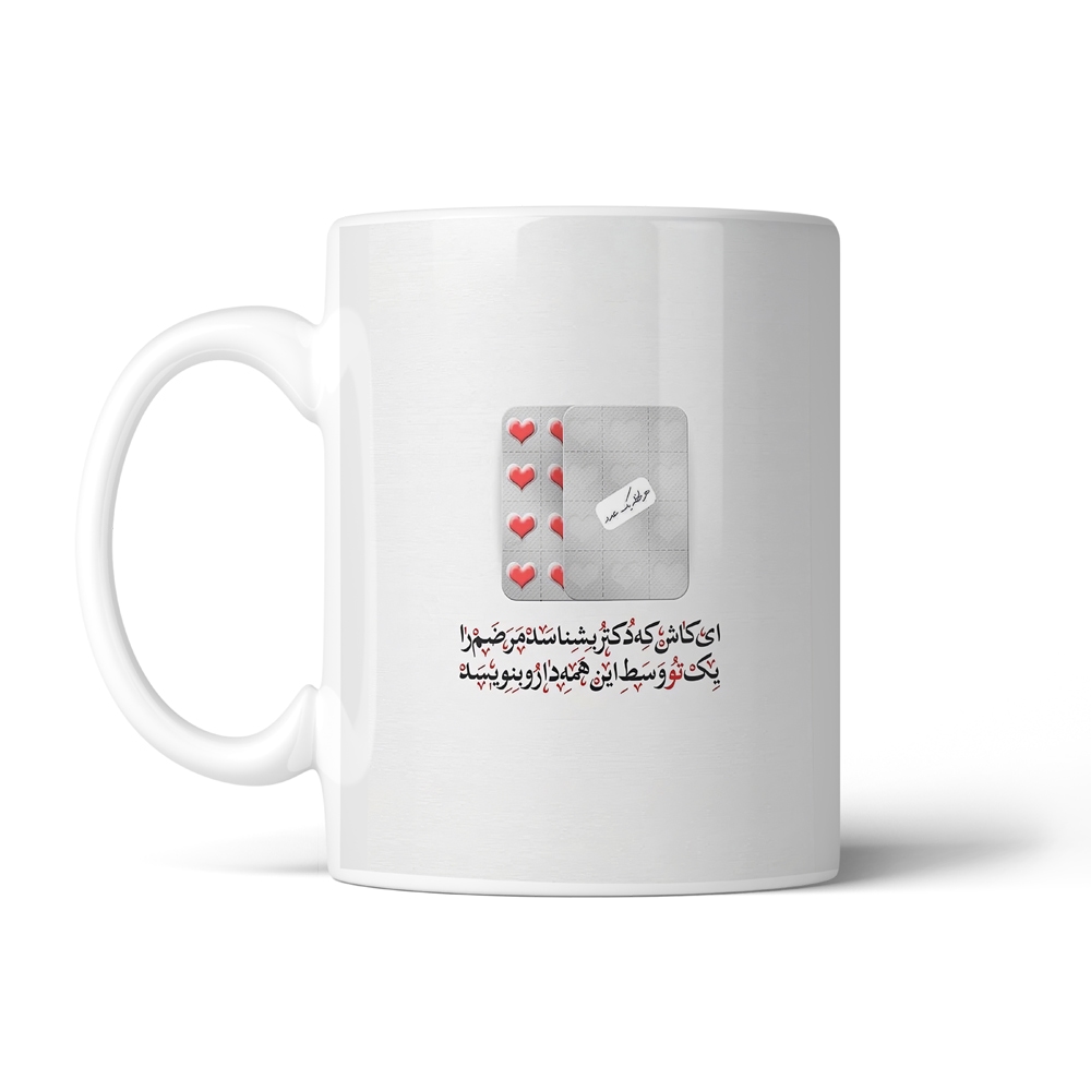 ماگ تایپوگرافی طرح فارسی کد SM-15211