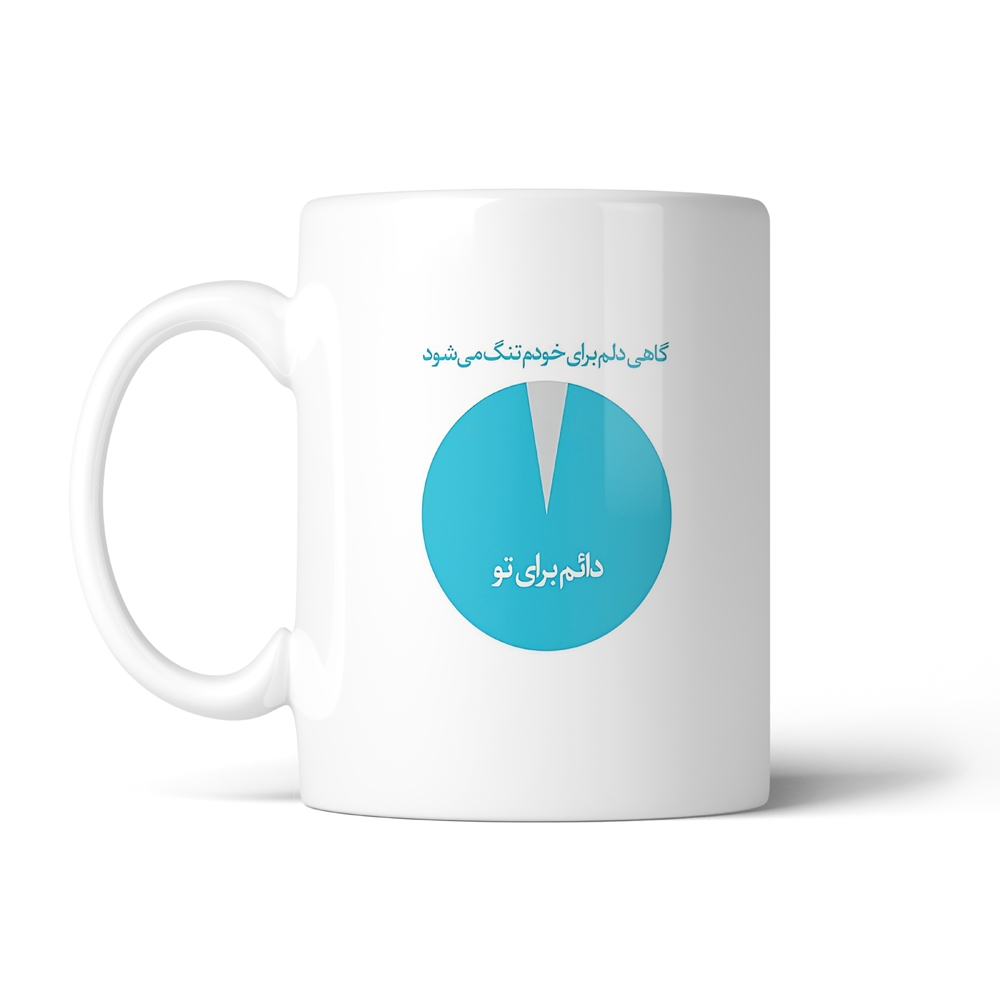 ماگ تایپوگرافی طرح فارسی کد SM-15213