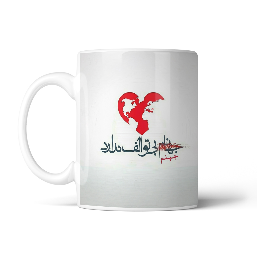 ماگ تایپوگرافی طرح فارسی کد SM-15214