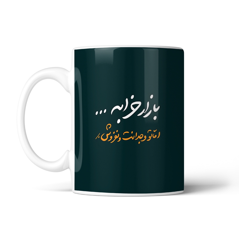 ماگ تایپوگرافی طرح فارسی کد SM-15215