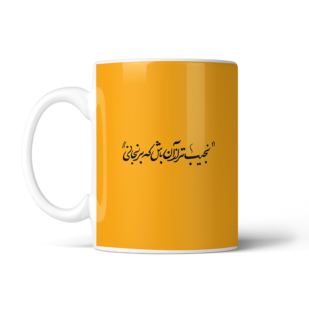 ماگ تایپوگرافی طرح فارسی کد SM-15216