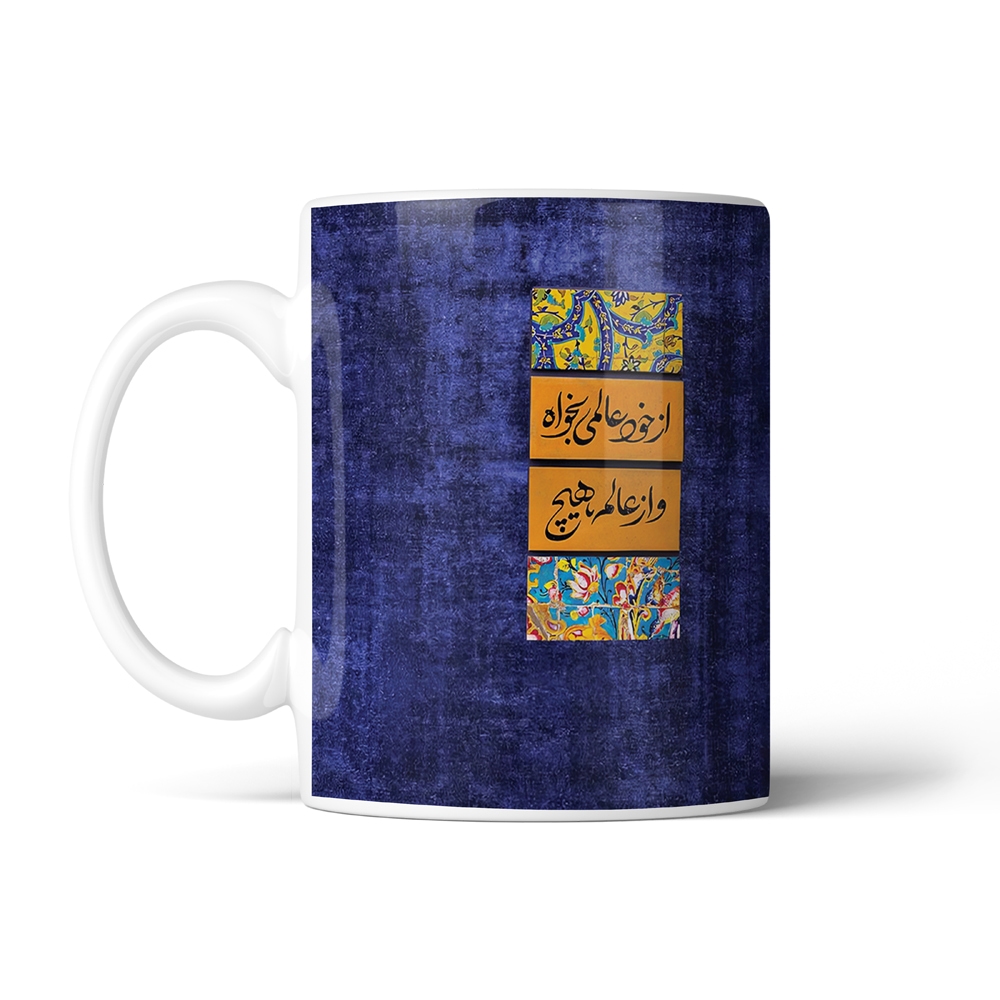 ماگ تایپوگرافی طرح فارسی کد SM-15217