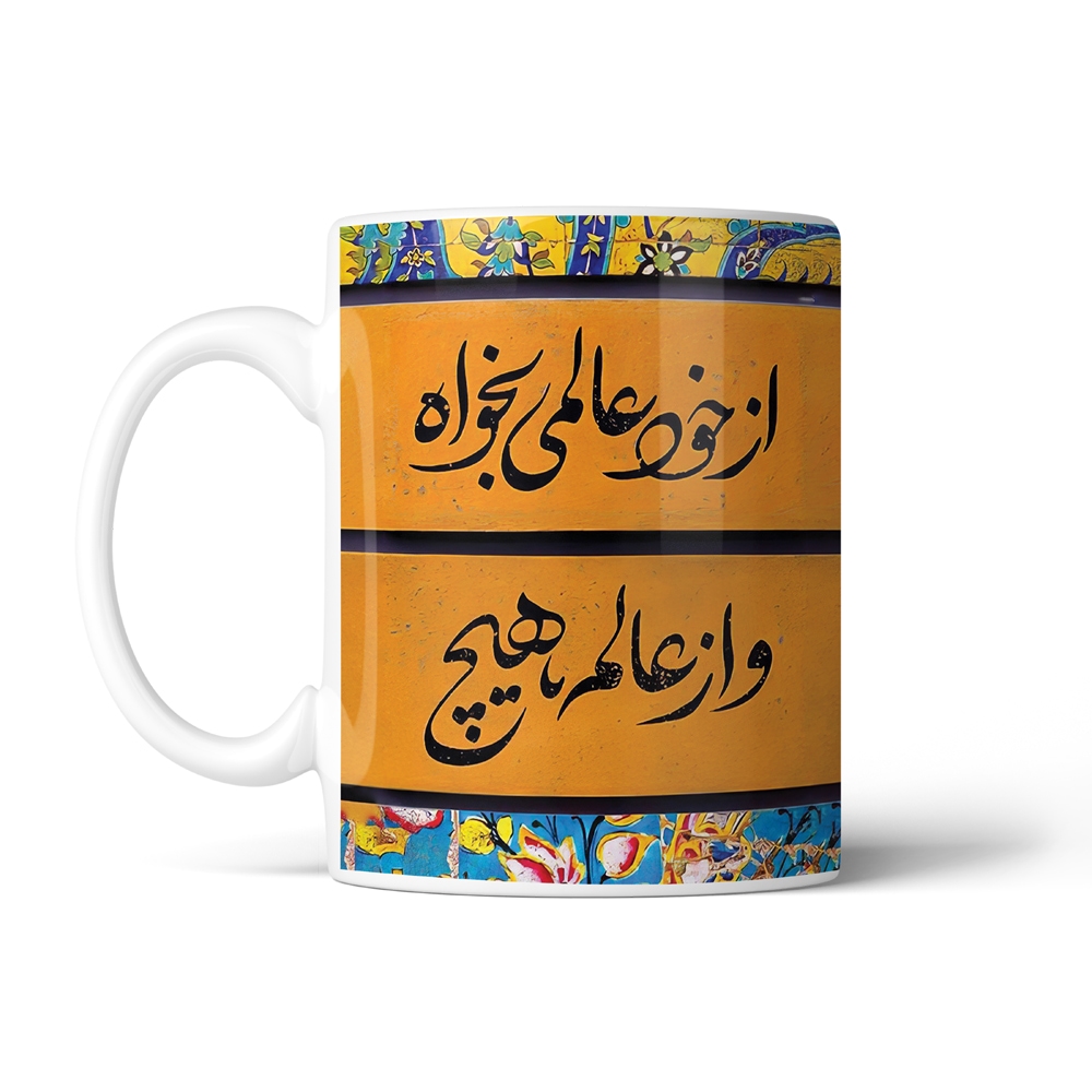 ماگ تایپوگرافی طرح فارسی کد SM-15218