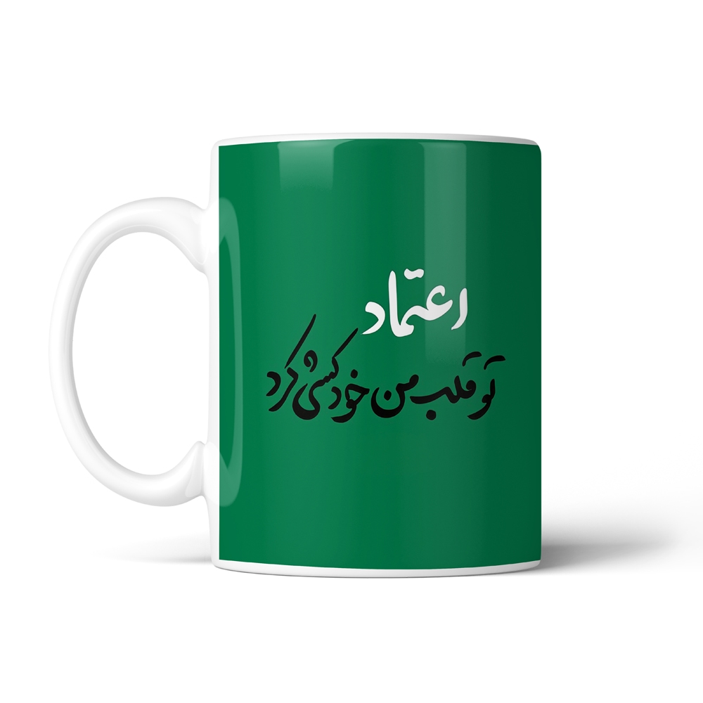 ماگ تایپوگرافی طرح اعتماد کد SM-15221