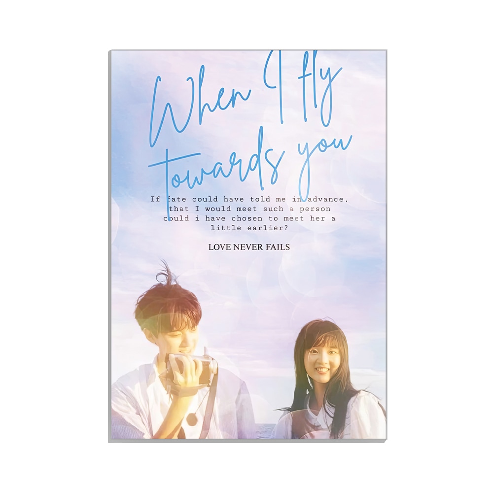 متال پوستر کی دراما طرح when i fly towards you کد MP-12042