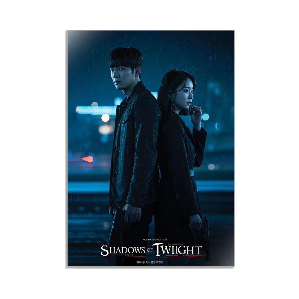 متال پوستر کی دراما طرح shadows کد MP-12078