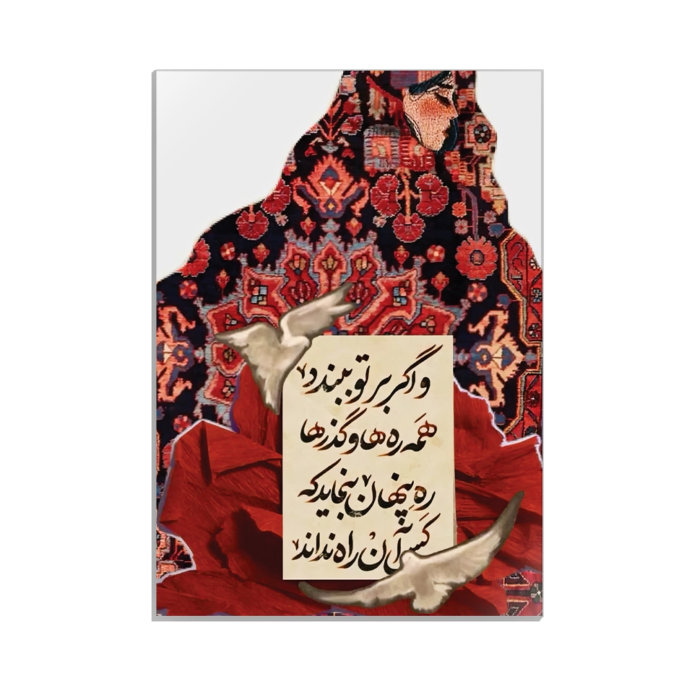 متال پوستر تایپوگرافی طرح فارسی کد MP-15167