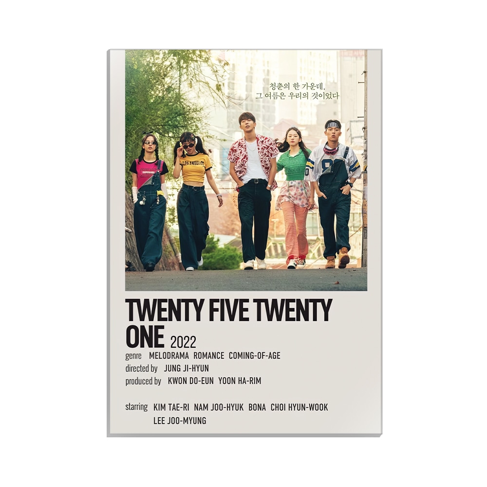 متال پوستر کی دراما طرح twenty five twenty nine کد MP-12046