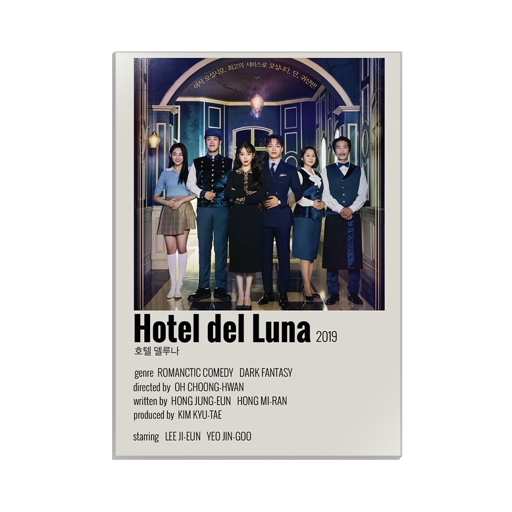 متال پوستر کی دراما طرح hotel del luna کد MP-12074