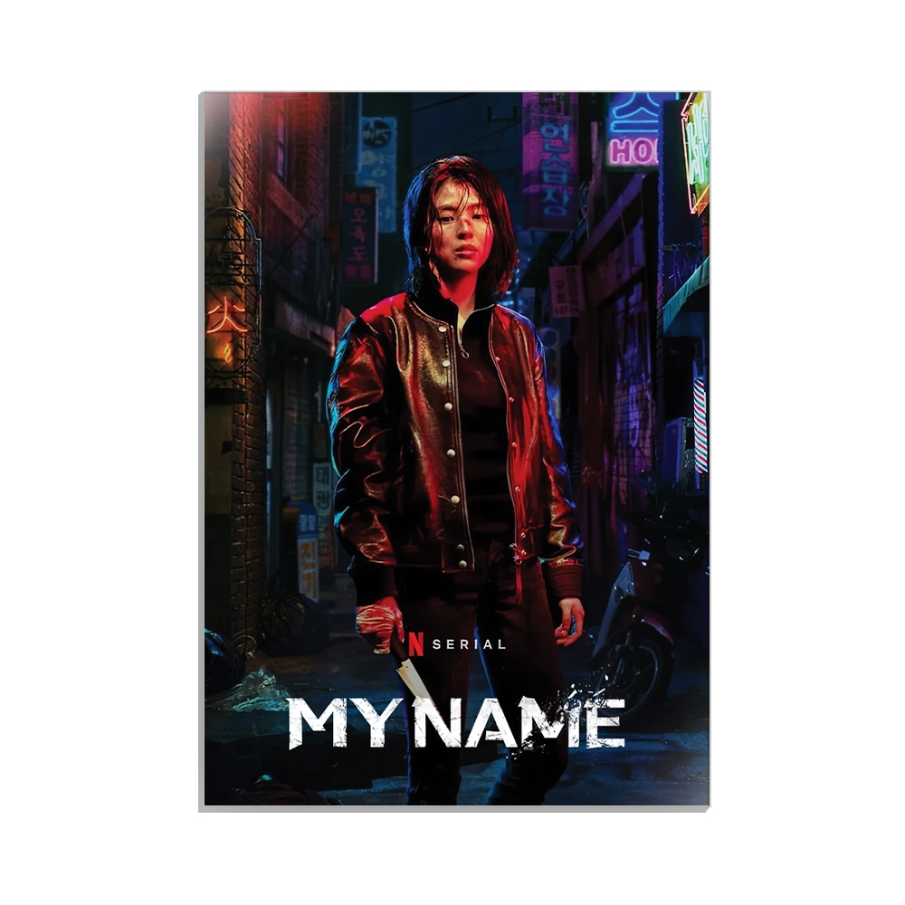 متال پوستر کی دراما طرح my name کد MP-12100