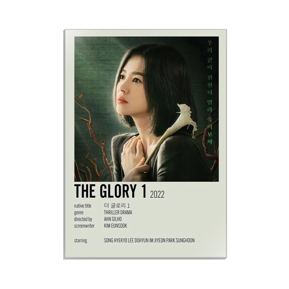 متال پوستر کی دراما طرح the glory 1 کد MP-12084
