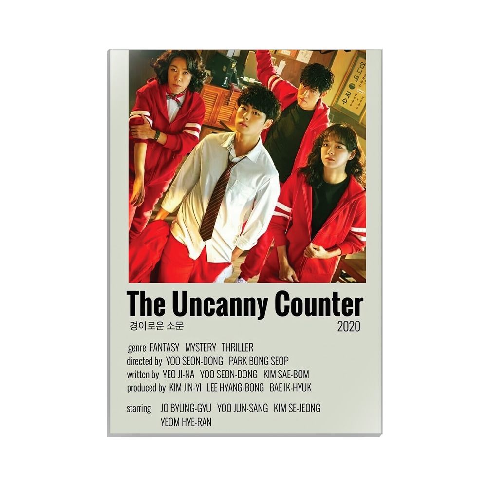 متال پوستر کی دراما طرح the uncanny counter کد MP-12058
