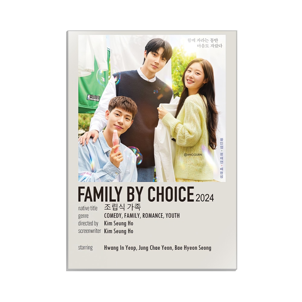 متال پوستر کی دراما طرح family by choice کد MP-12043