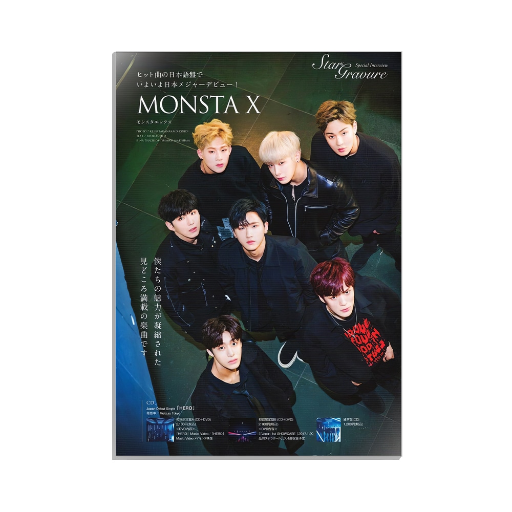 متال پوستر خواننده طرح Monsta x کد MP-20233