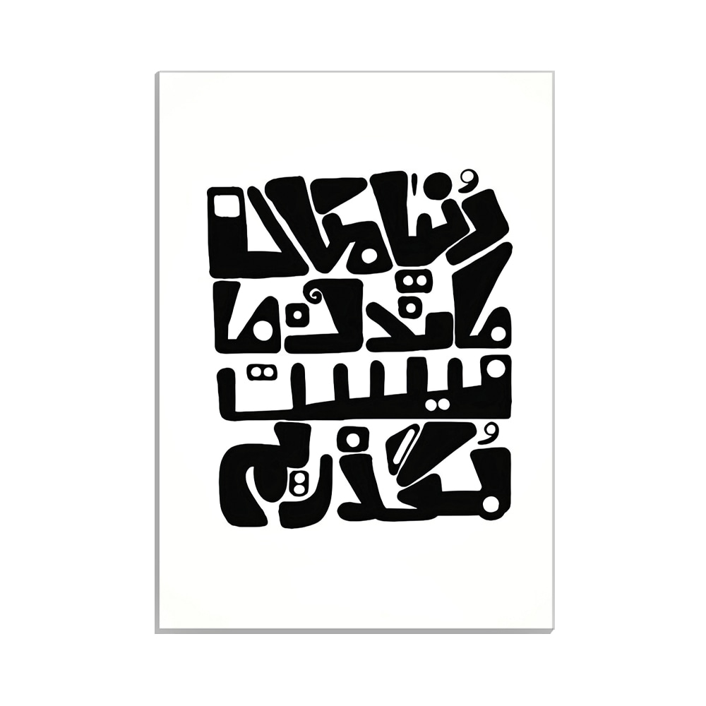 متال پوستر تایپوگرافی طرح فارسی کد MP-15188