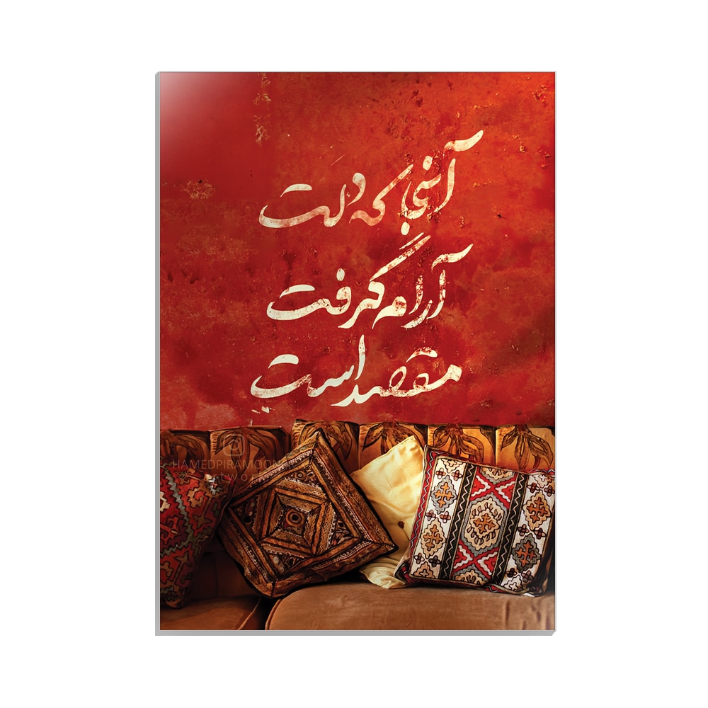 متال پوستر تایپوگرافی طرح فارسی کد متال پوستر تایپوگرافی طرح فارسی کد MP-15161