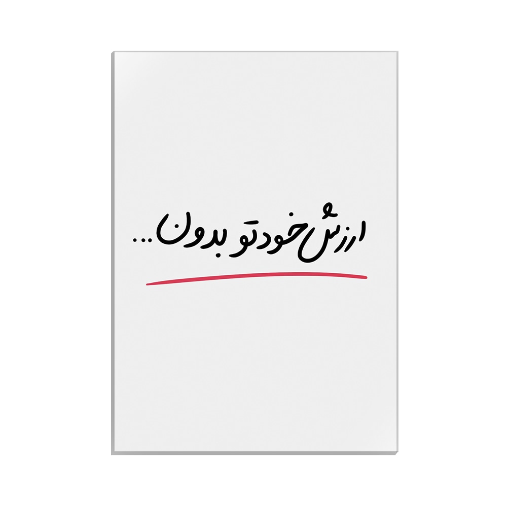 متال پوستر تایپوگرافی طرح فارسی کد MP-15201