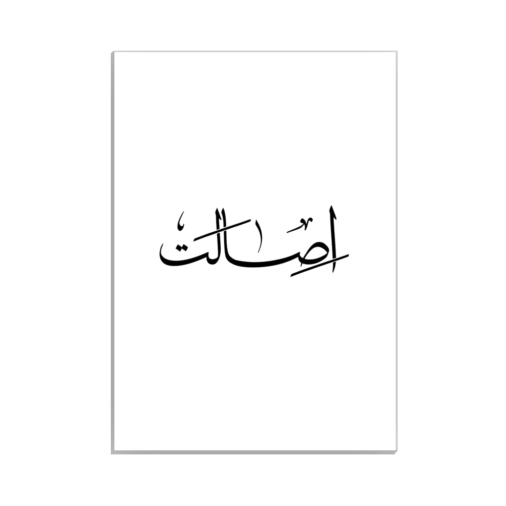 متال پوستر تایپوگرافی طرح اصالت کد MP-15220