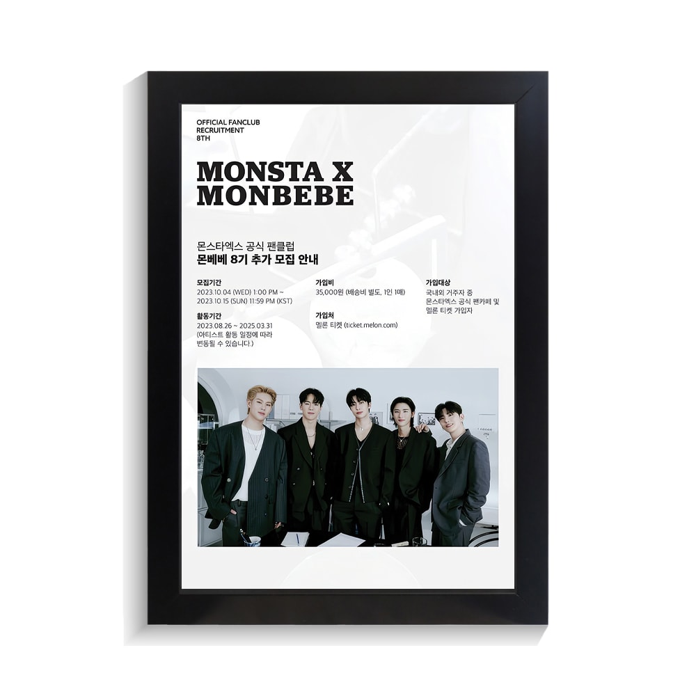 تابلو خواننده طرح Monsta x کد PF-20220