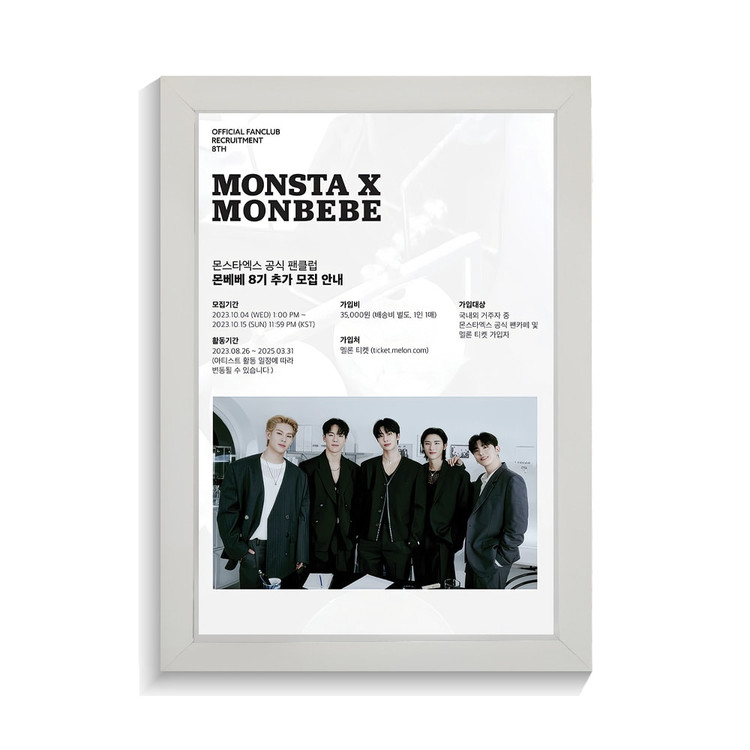تابلو خواننده طرح Monsta x کد PF-20220