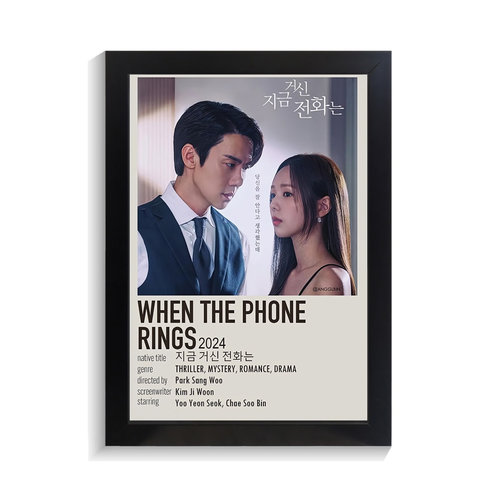 تابلو کی دراما طرح when the phone rings کد PF-12094