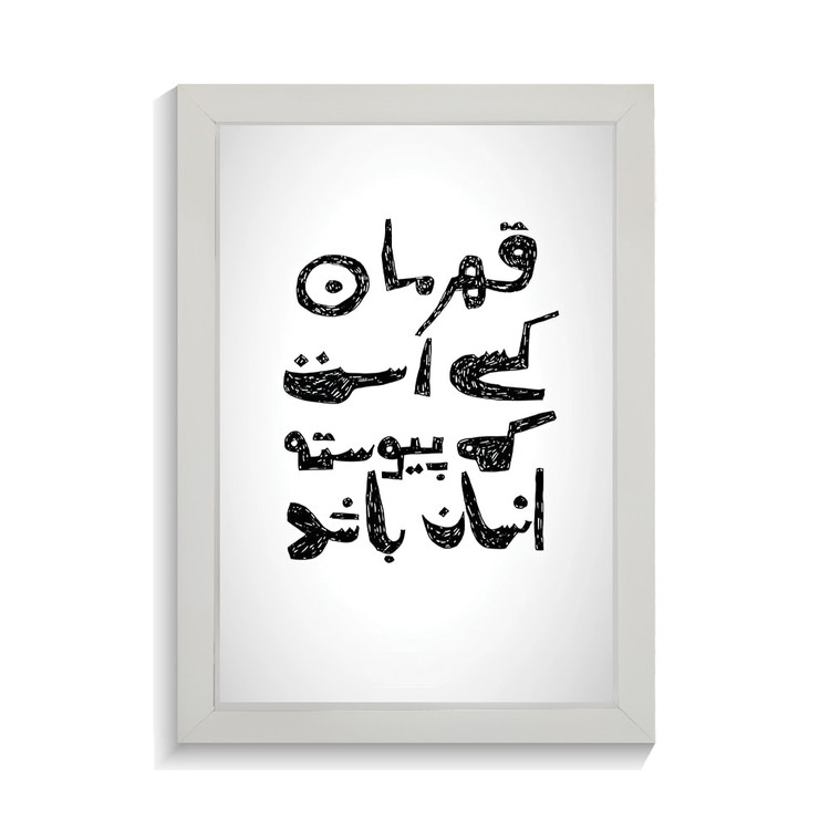 تابلو تایپوگرافی طرح قهرمان کد PF-15187