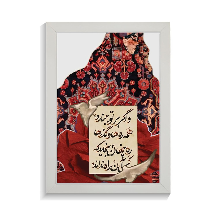 تابلو تایپوگرافی طرح فارسی کد PF-15167