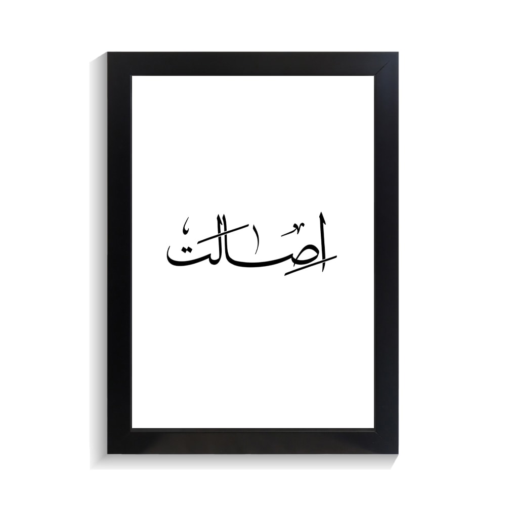 تابلو تایپوگرافی طرح اصالت کد PF-15220