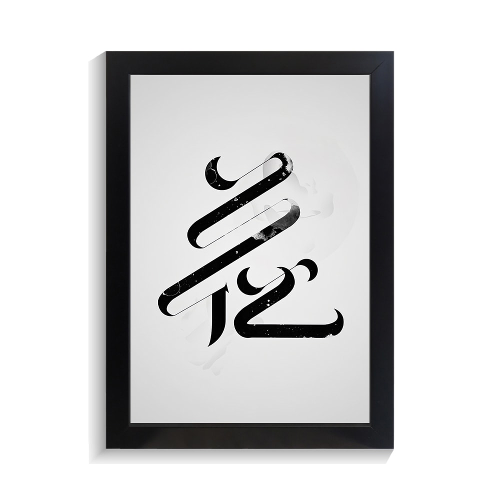 تابلو تایپوگرافی طرح چینی کد PF-15033