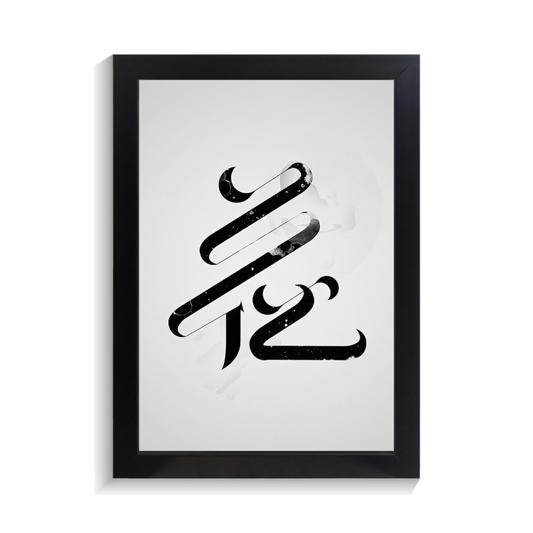 تابلو تایپوگرافی طرح چینی کد PF-15033