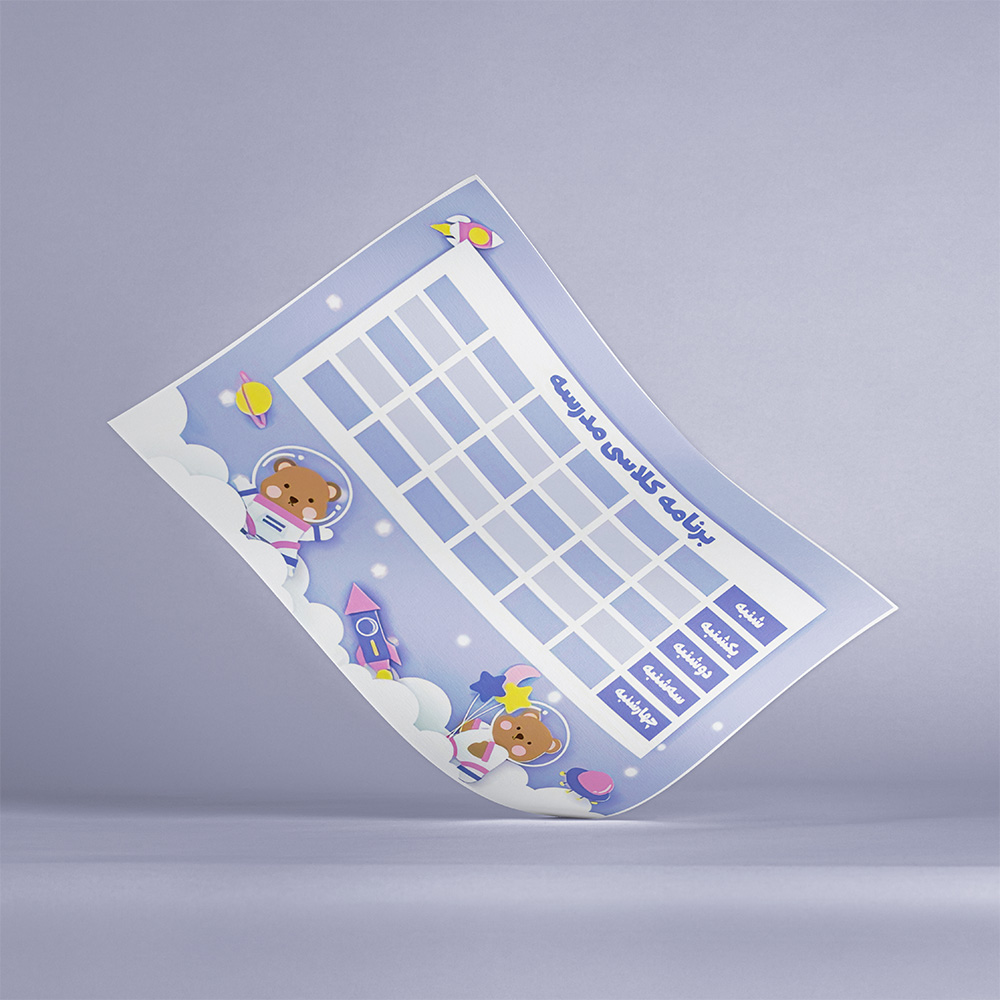 پلنر هفتگی کد PL-97062