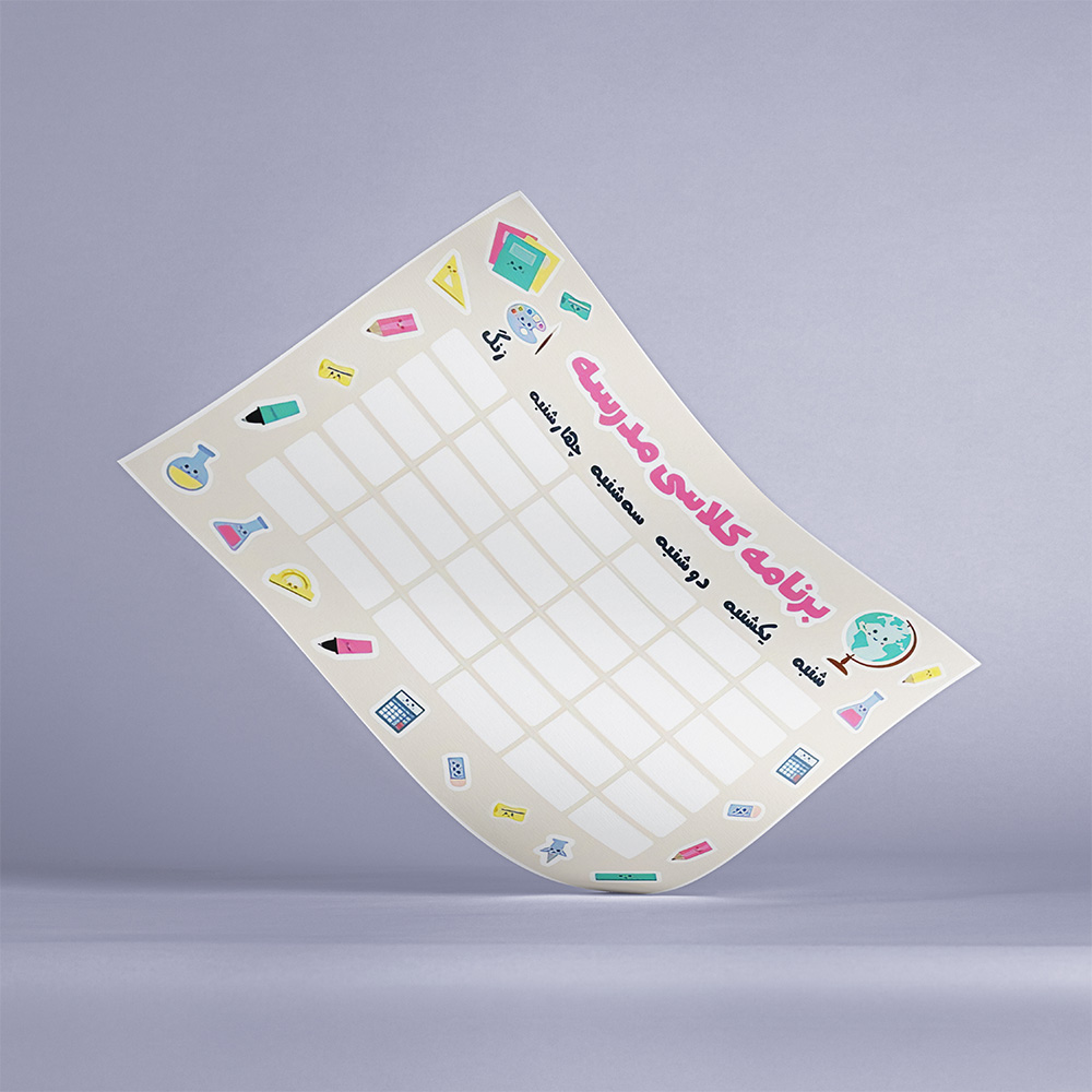 پلنر هفتگی کد PL-97064