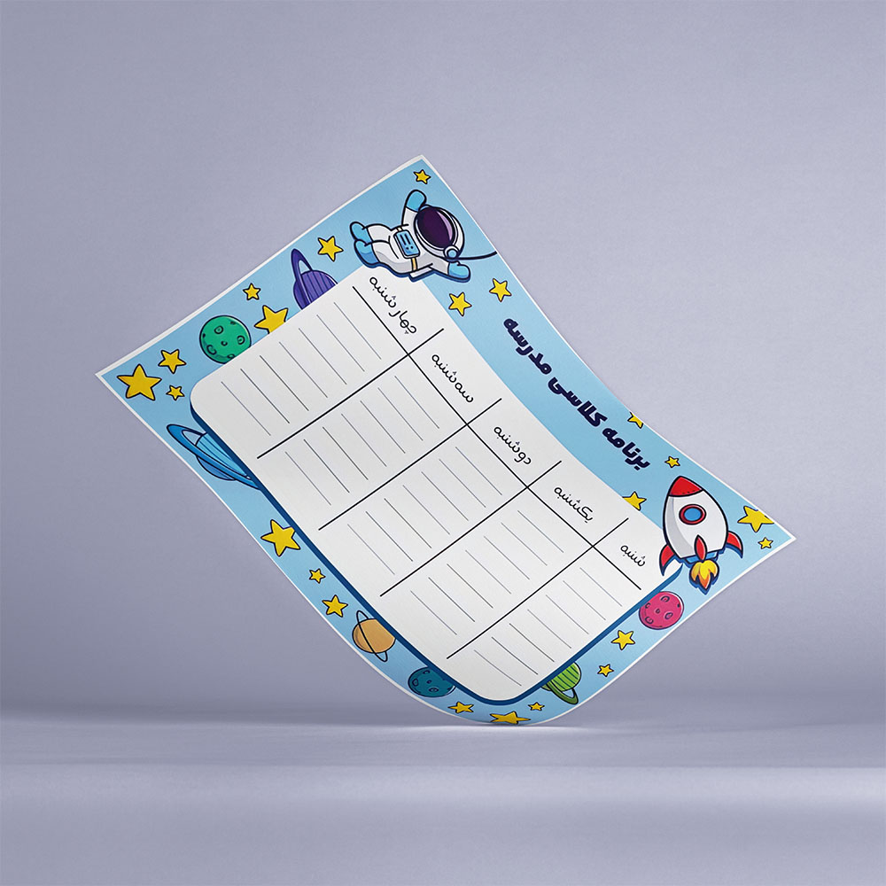 پلنر هفتگی کد PL-97065
