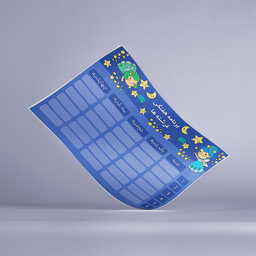 پلنر هفتگی کد PL-97066