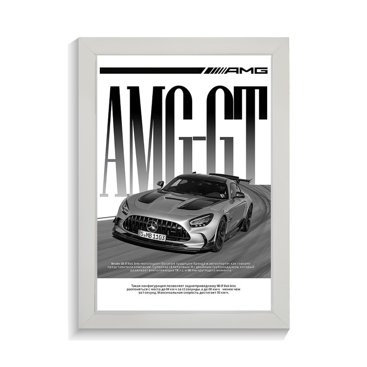 تابلو ماشین طرح بنز AMG GT کد PF-23169