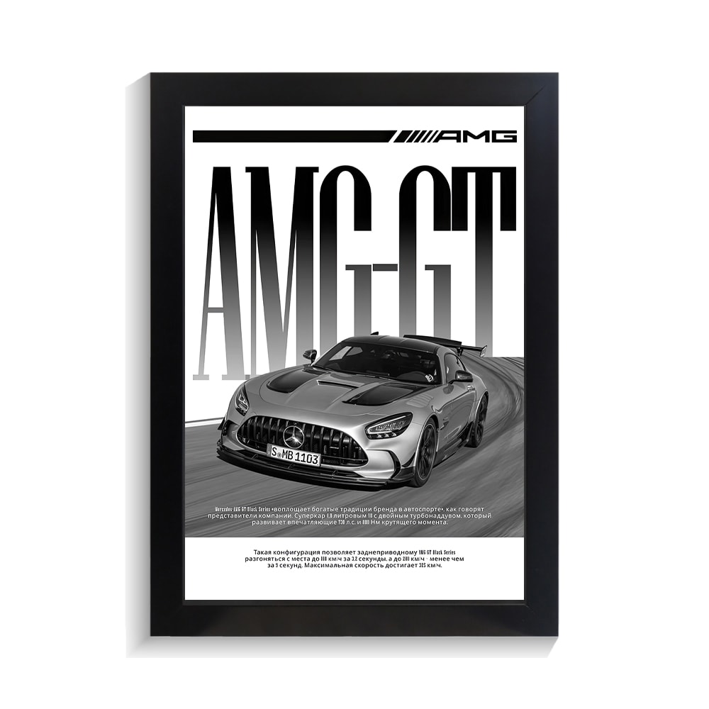 تابلو ماشین طرح بنز AMG GT کد PF-23169