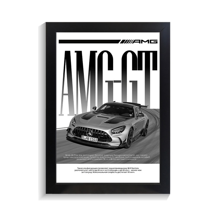 تابلو ماشین طرح بنز AMG GT کد PF-23169