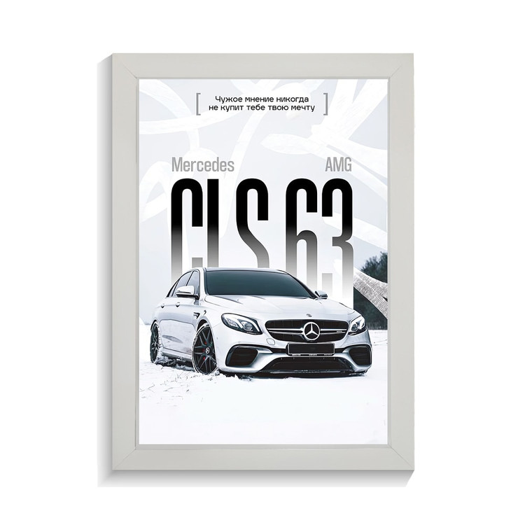 تابلو ماشین طرح بنز AMG CLS63 کد PF-23203