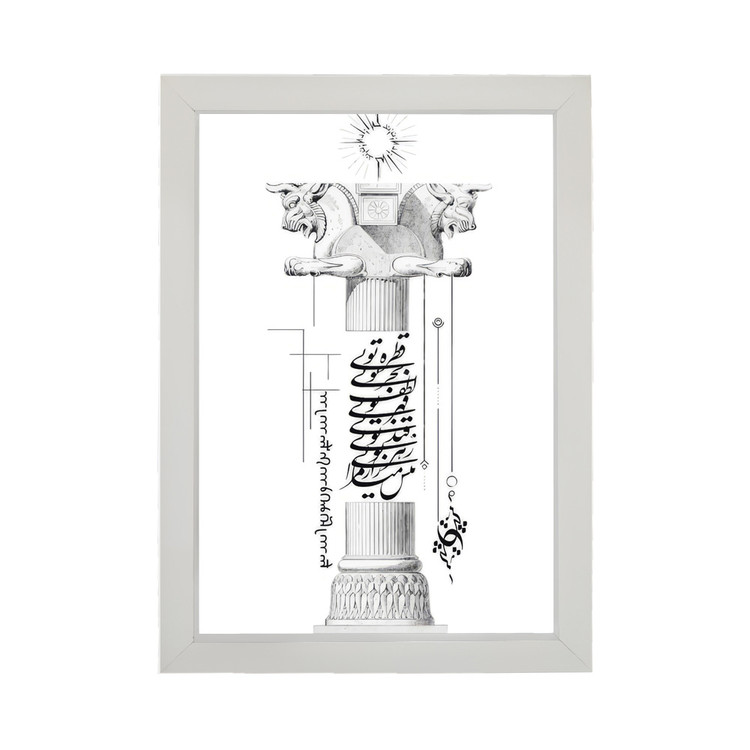تابلو تاریخی طرح ستون تخت جمشید کد PF-18006 لوژین