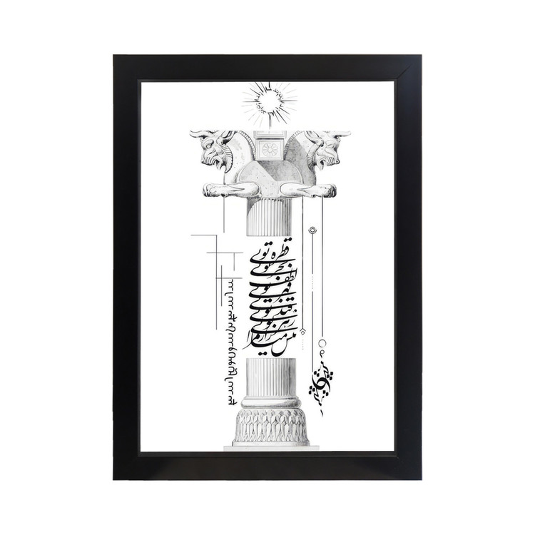 تابلو تاریخی طرح ستون تخت جمشید کد PF-18006 لوژین